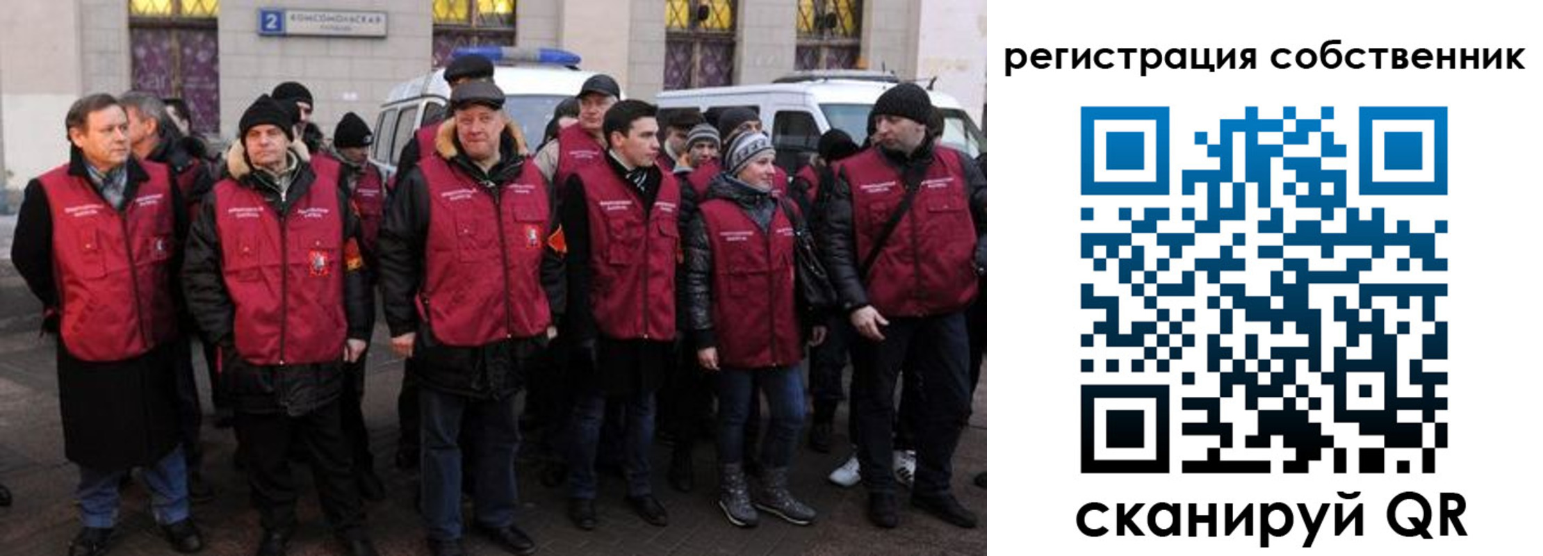 прописка иностранных граждан в Радужном