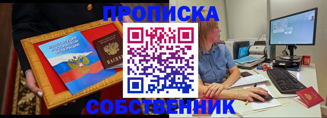 регистрация для дет. сада в Радужном